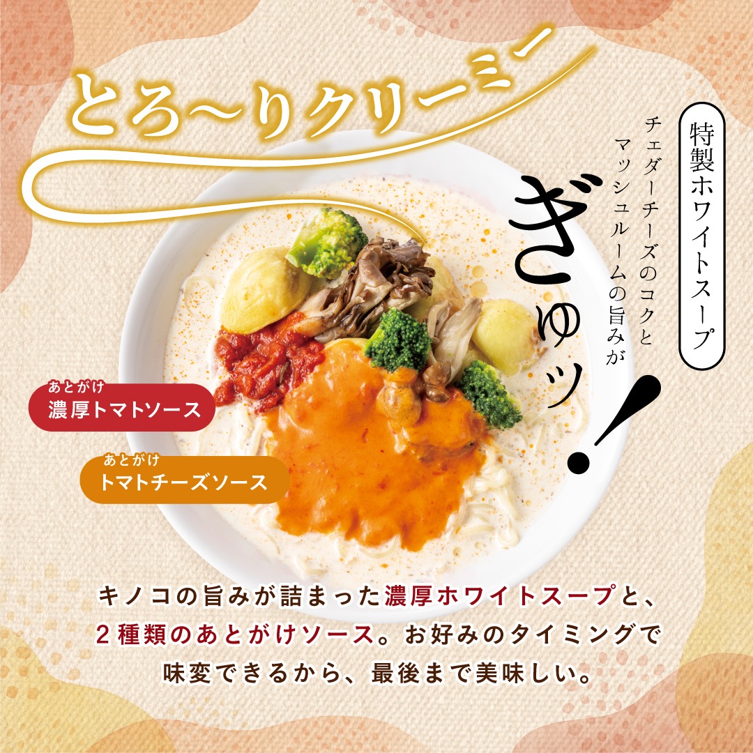 �ڥ����������ۡ�ǻ�����������Υۥ磻�ȥ��������٤����ᤷ���å�