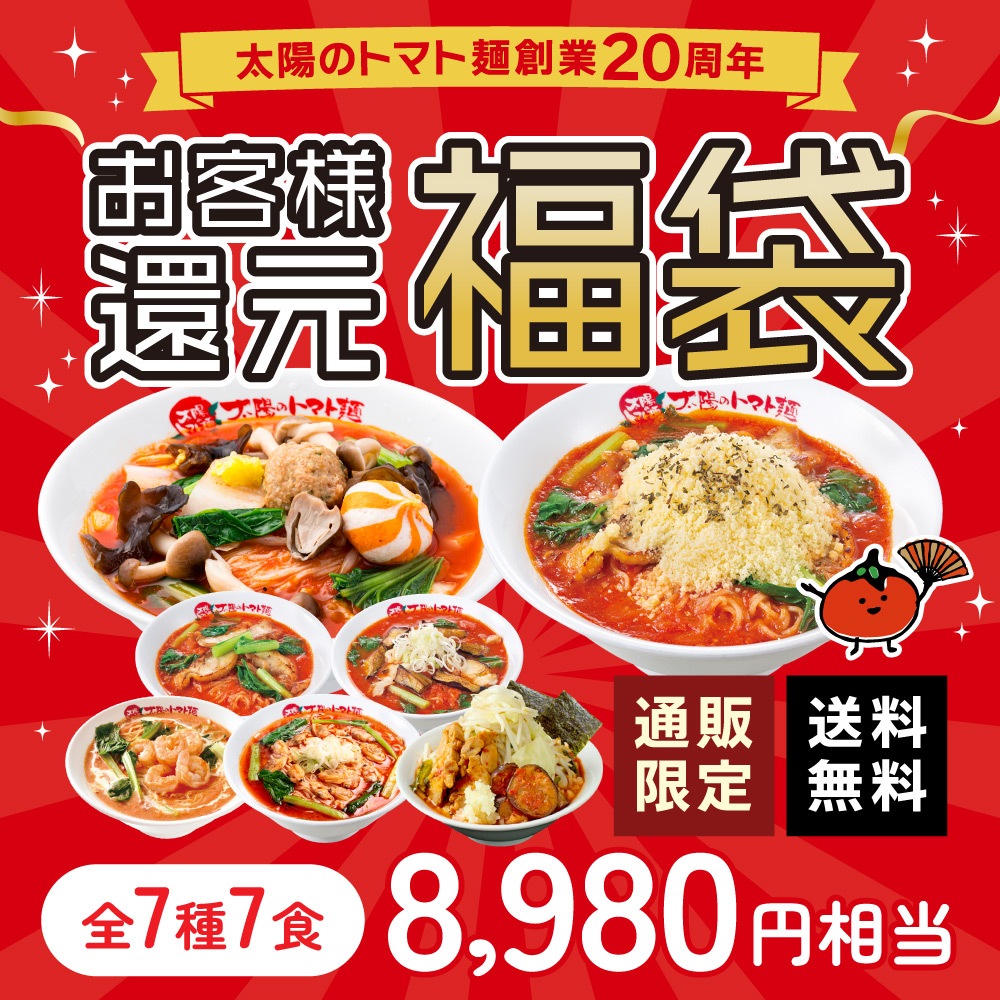 ����֡����θ�������ۤΥȥޥ��� 20��ǯ�϶Ⱥ� �����ʹԸ�ʡ�ޡ�����̵����