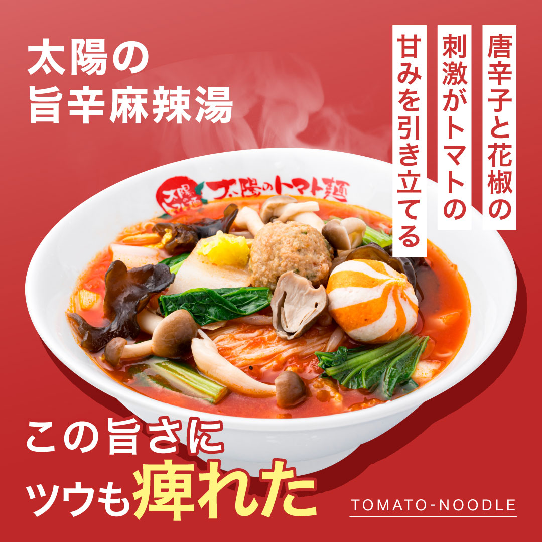 ����֡����θ�������ۤΥȥޥ��� 20��ǯ�϶Ⱥ� �����ʹԸ�ʡ�ޡ�����̵����