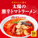 ��ɥȥޥȥ顼����3�����åȡˡ�����̵����