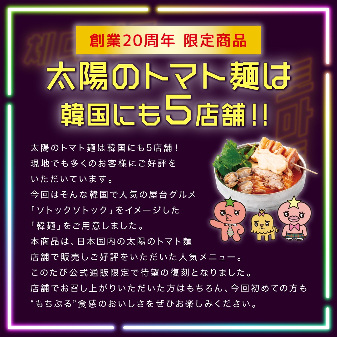 �ڴ��ָ���ۤȤ�������������ΡȤ���פ�ɥ��ȥå��ȥޥȴ���3�����å�