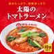 �ȥޥȥ顼��� ��10�����åȡˡ�����̵����