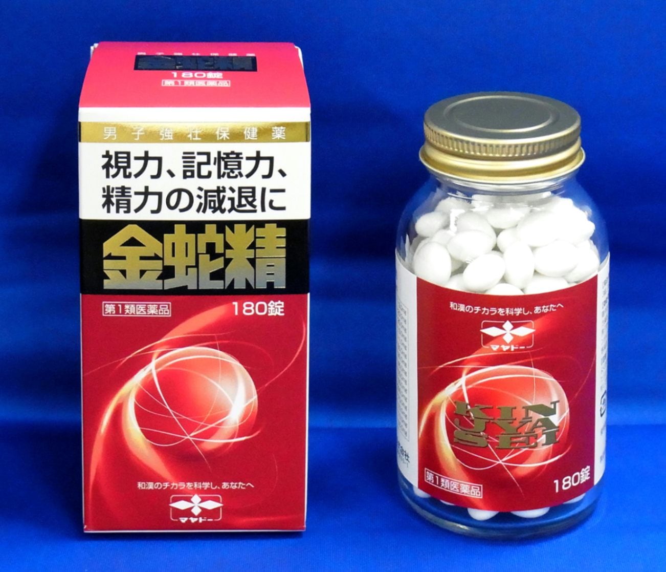 【第一類医薬品】金蛇精120錠