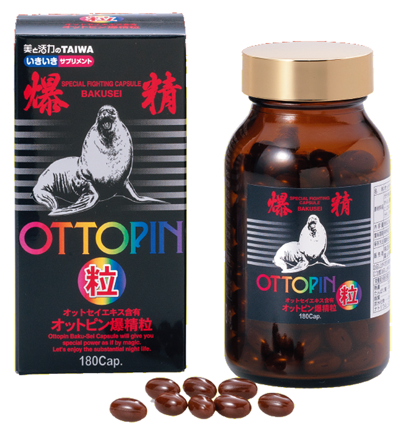 オットピン爆精粒