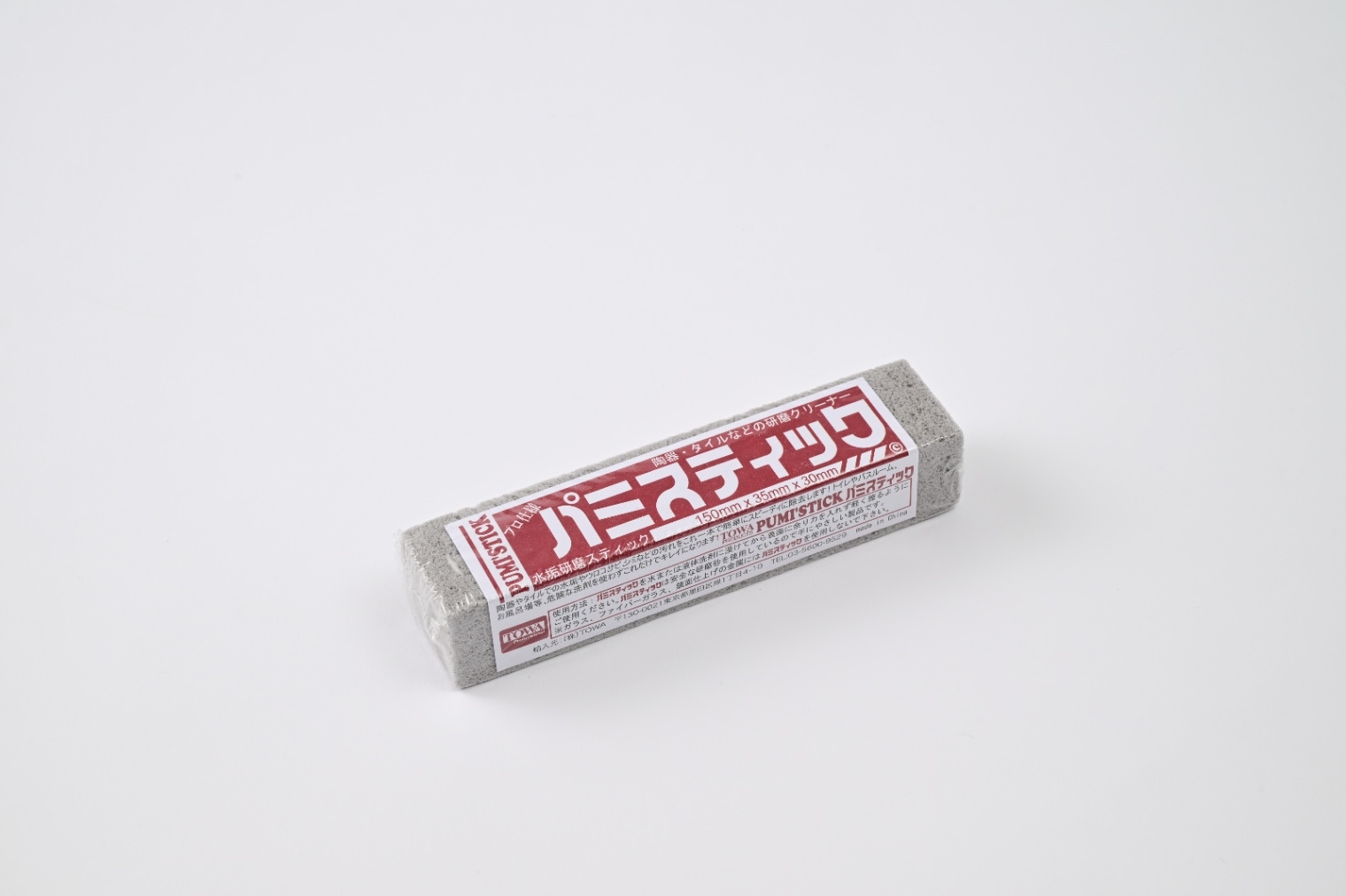 パミスティック