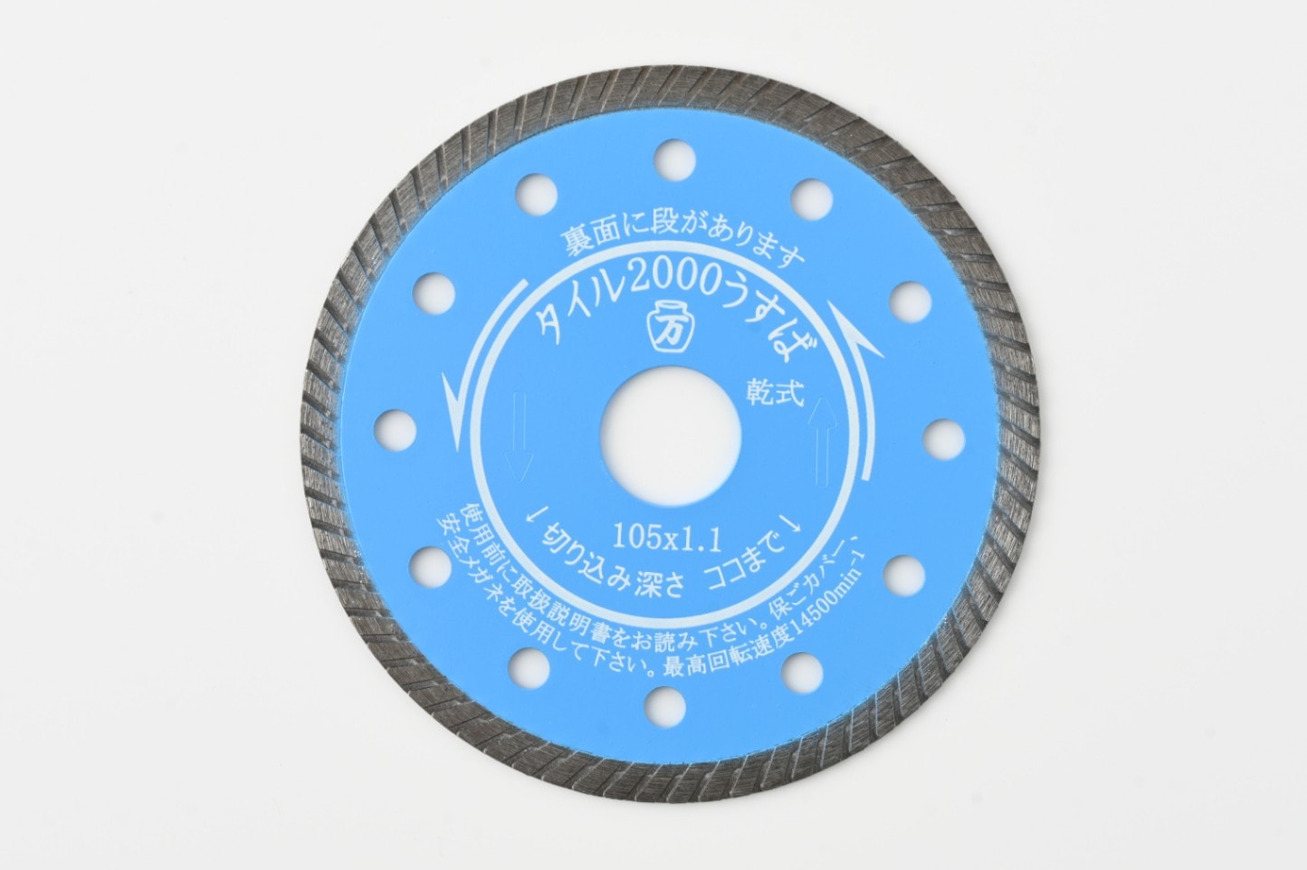 タイル2000うすば