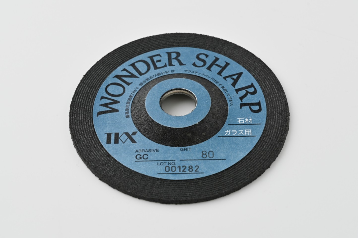ワンダーシャープ