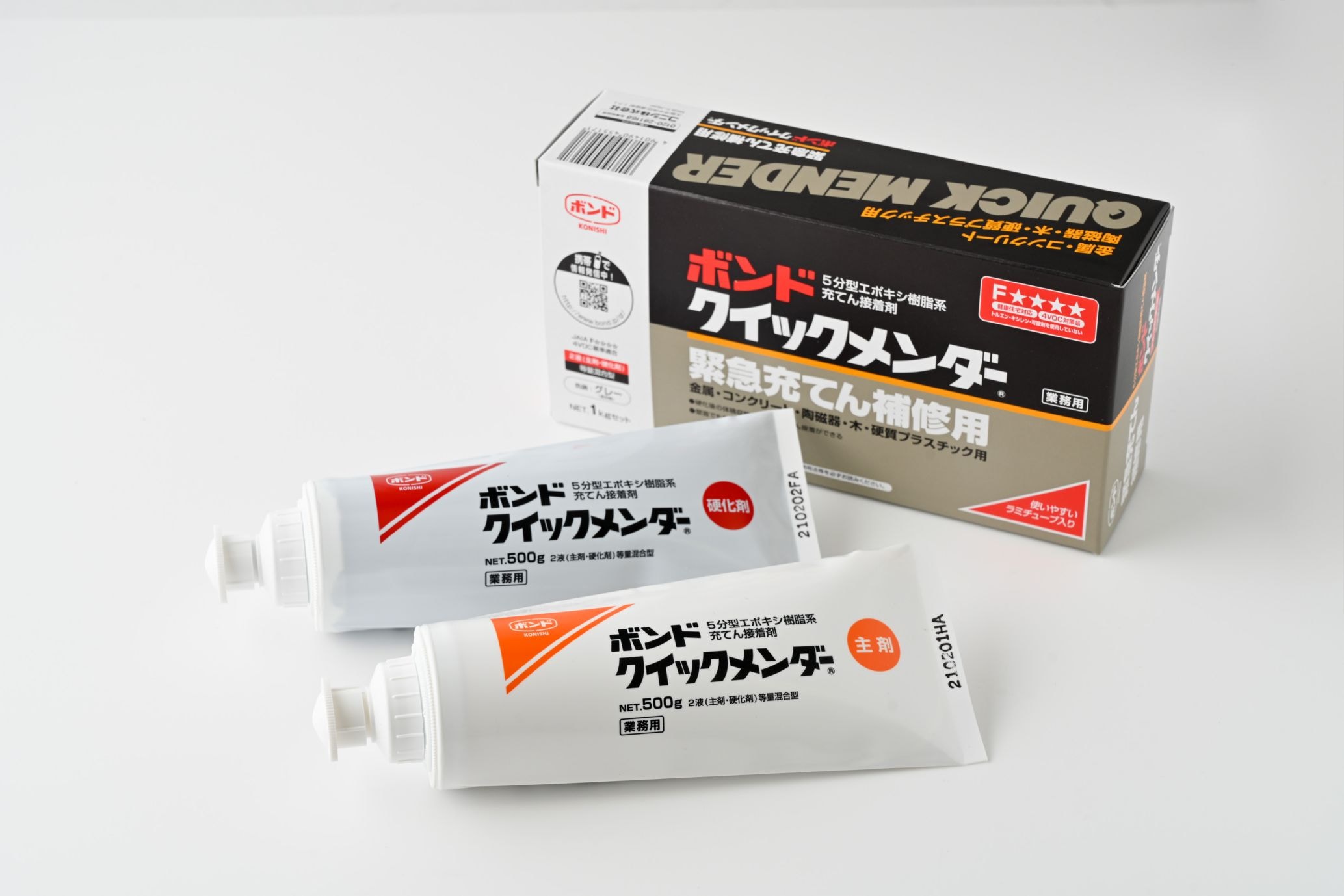 クイックメンダー