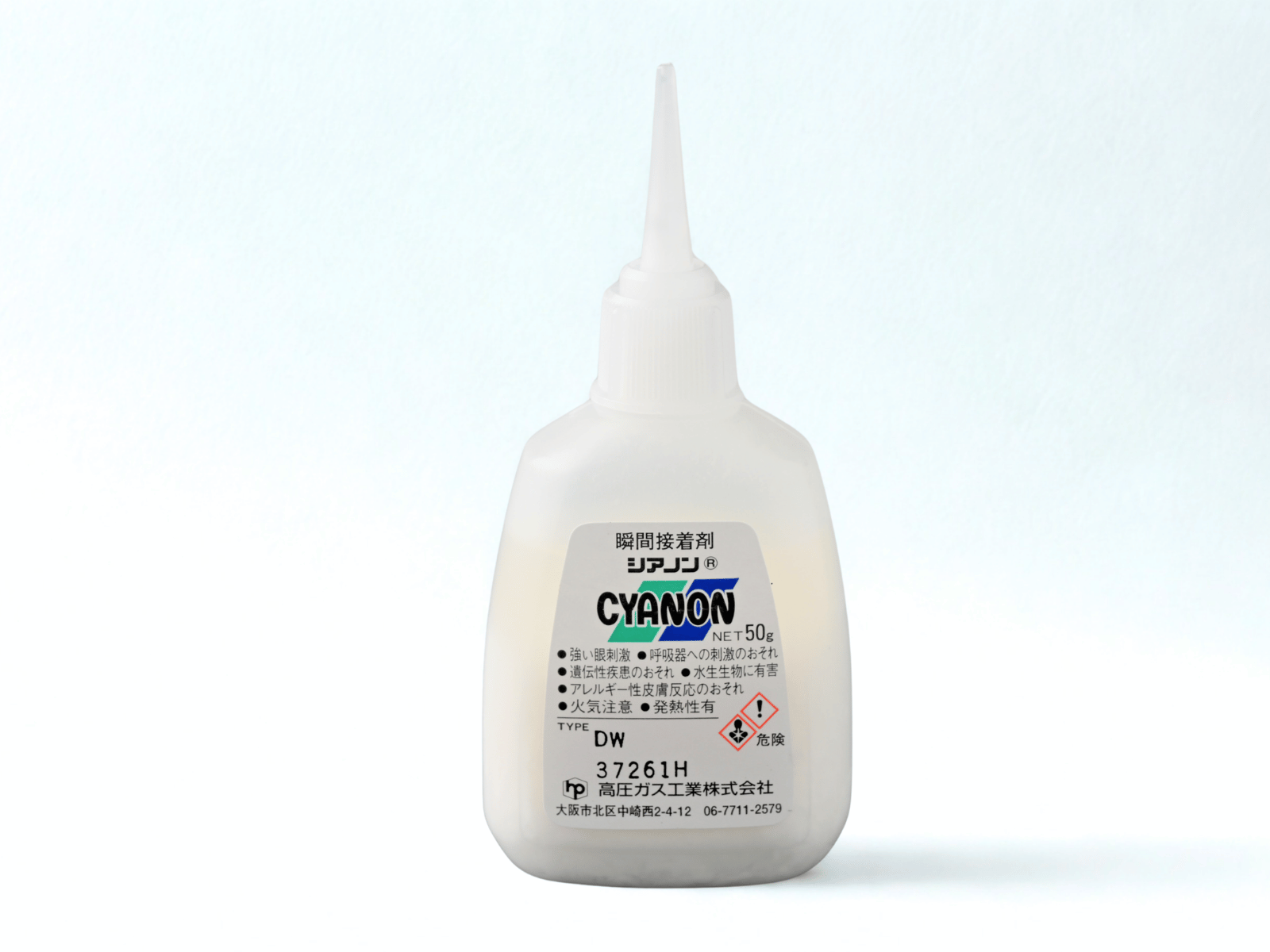 シアノンシリーズ