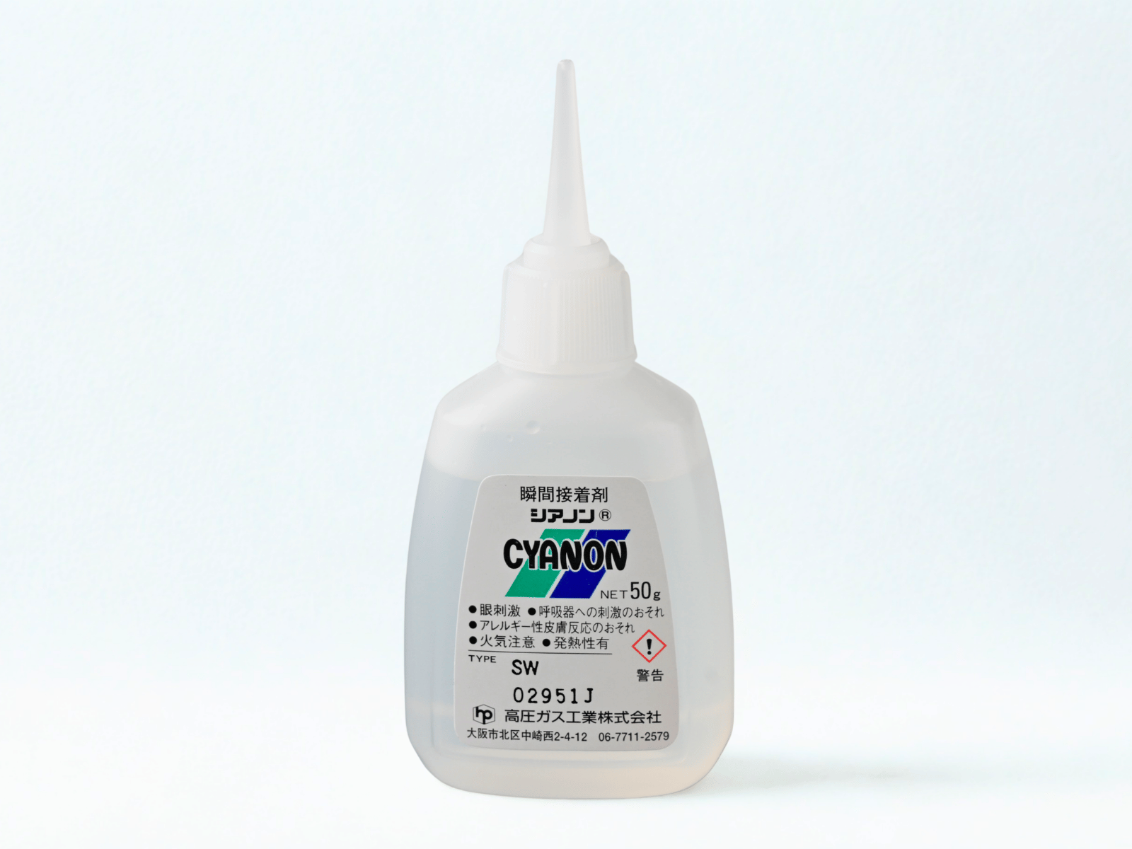 シアノンシリーズ