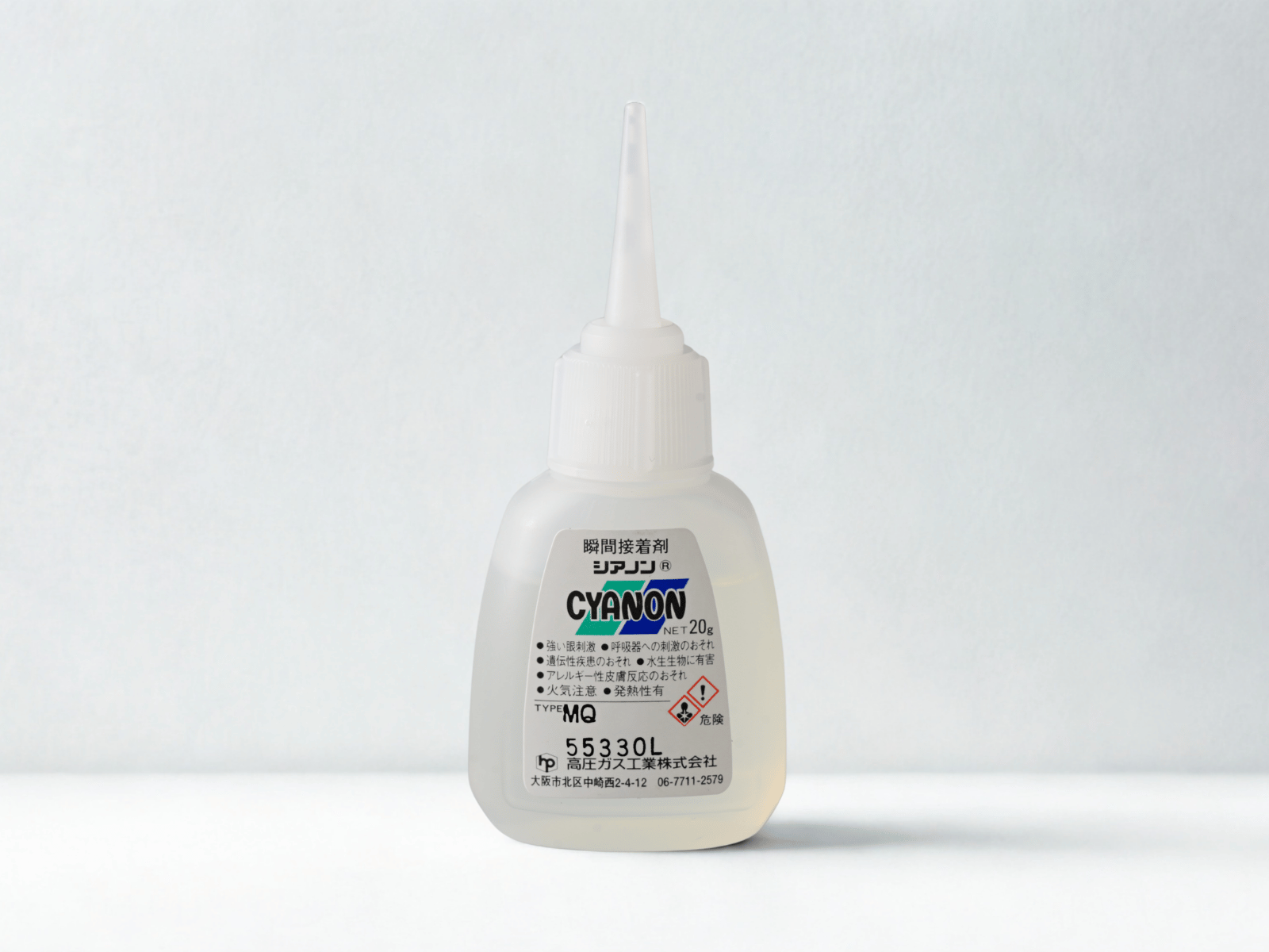 シアノンシリーズ