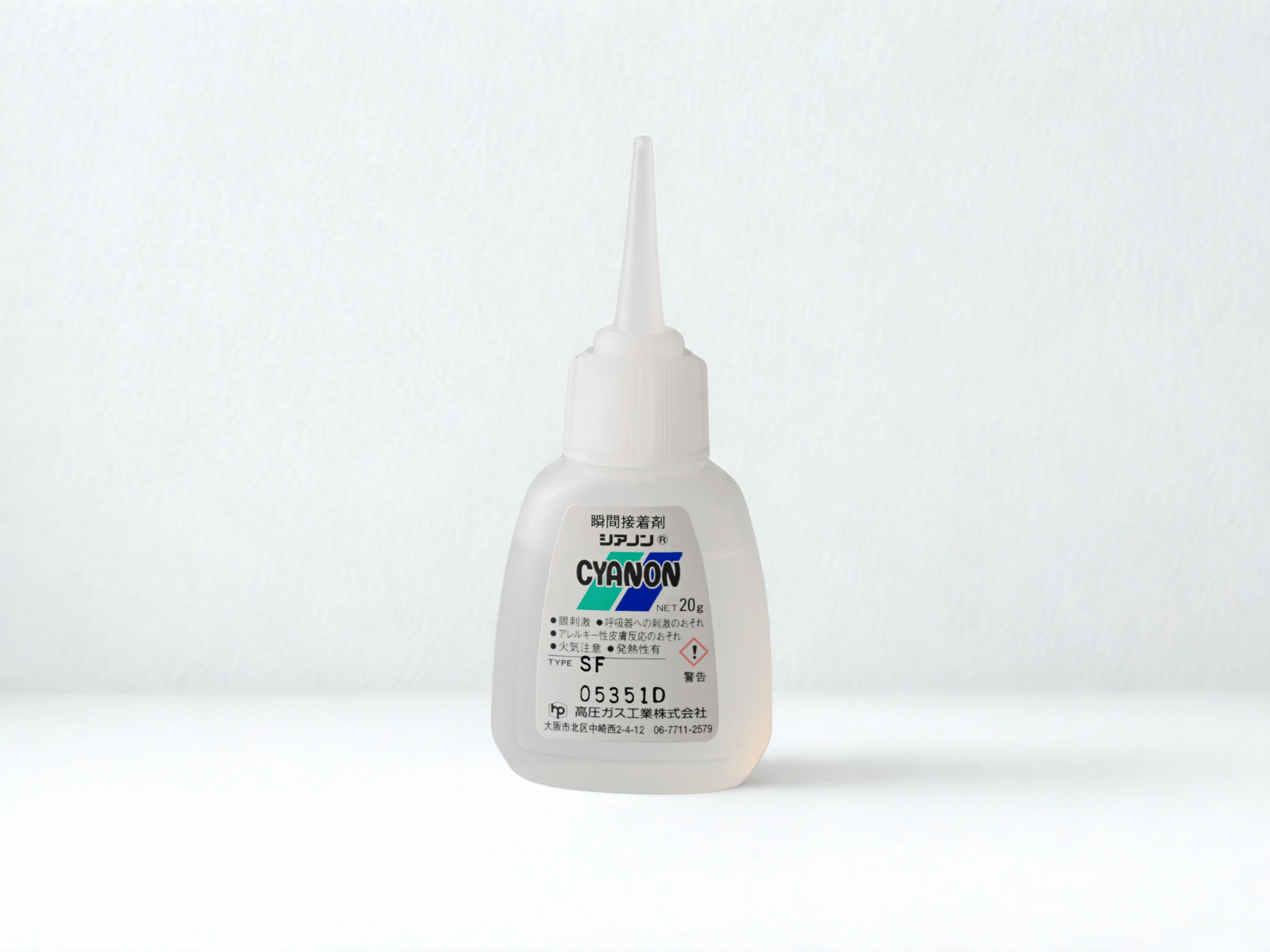 シアノンシリーズ