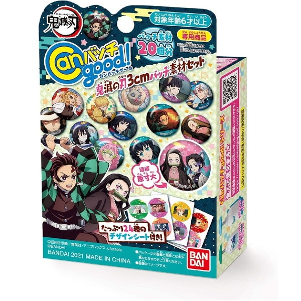 Can�Хå�good! ���Ǥο� 3cm�Хå��Ǻॻ�å�