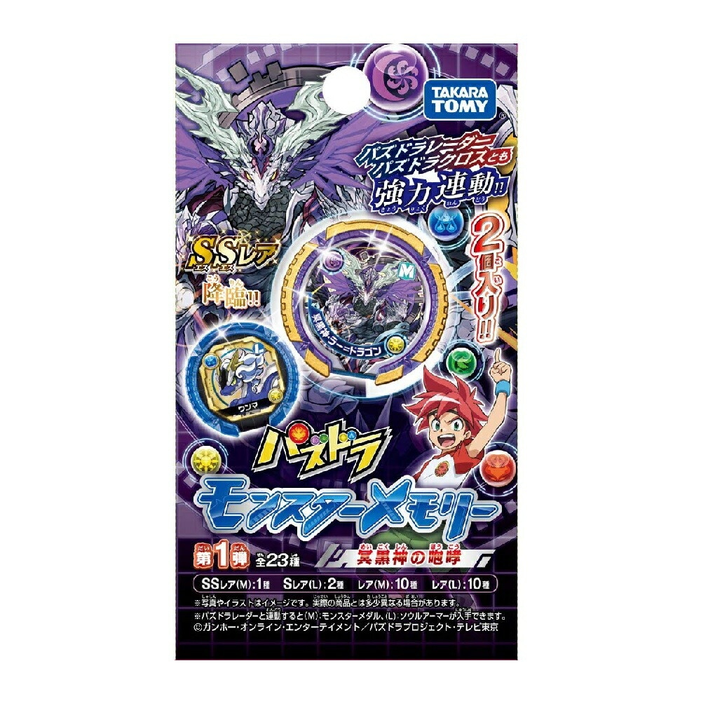 ѥɥ 󥹥꡼ 1 BOX