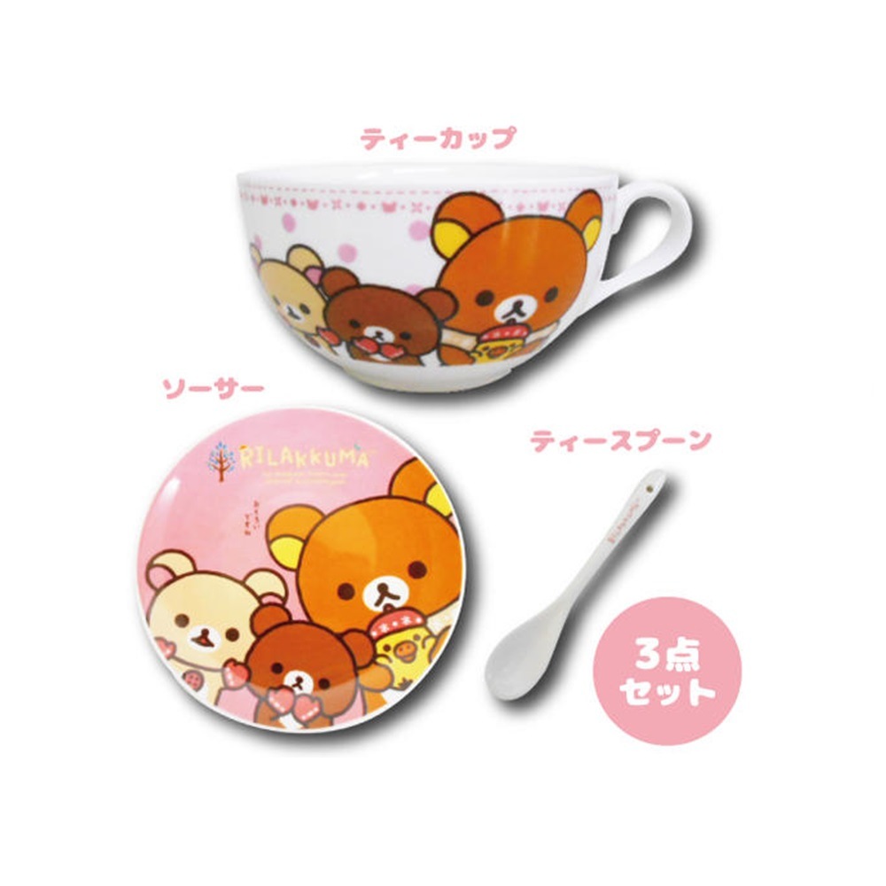リラックマ] Rilakkuma カップ＆ソーサセット 31696998rk | 株式
