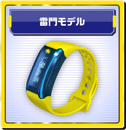 【未開封】イナズマイレブン イレブンバンド 雷門Ver. 11箱【単品可】 51ubXdENX9L._UF894,1000_QL80_.jpg
