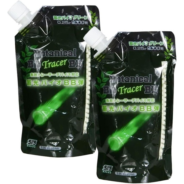 蓄光BB弾2000発0.25g 発光トレーサー　グリーンガス未開封 Amazon | エスツーエス(SIIS) ボタニカル バイオ トレーサーBB弾