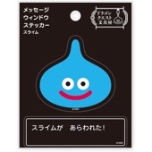 �ɥ饴�󥯥����� ʸ�� ��å�����������ɥ����ƥå��� ���饤�� 266857