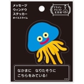 �ɥ饴�󥯥����� ʸ�� ��å�����������ɥ����ƥå��� �ۥ��ߥ��饤�� 266871