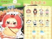 �ӡ���٥��ӡ������ʥå���������å� �����ʤ˿��٤롩 �Х� 1BOX ��BABYTHREEE��