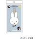 Nicott(�˥��å�)��miffy �ߥåե����ۥ��������ȥեå����ߤ겼���եå� (GY)