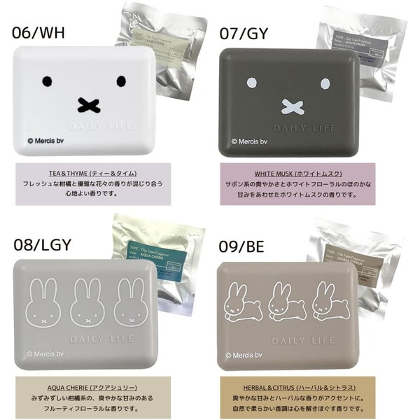 Nicott(�˥��å�)��miffy �ߥåե����ۥ���åץǥ��ե塼���� ����åץ����� �ۥ磻�ȥॹ�� LIC-MF0107