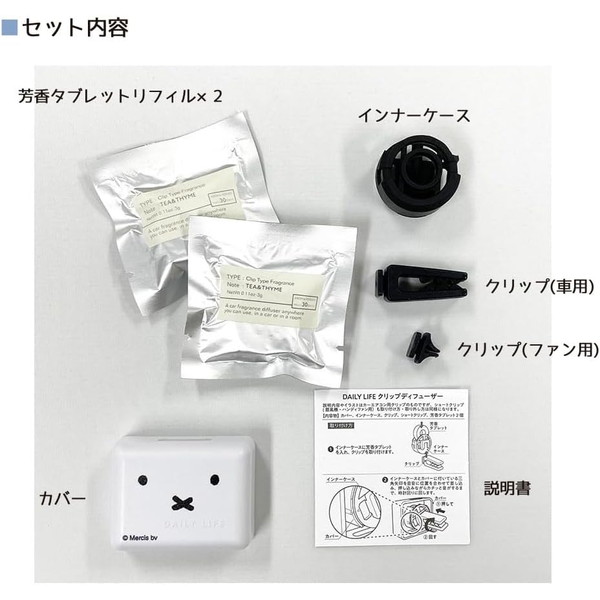 Nicott(�˥��å�)��miffy �ߥåե����ۥ���åץǥ��ե塼���� ����åץ����� �ۥ磻�ȥॹ�� LIC-MF0107