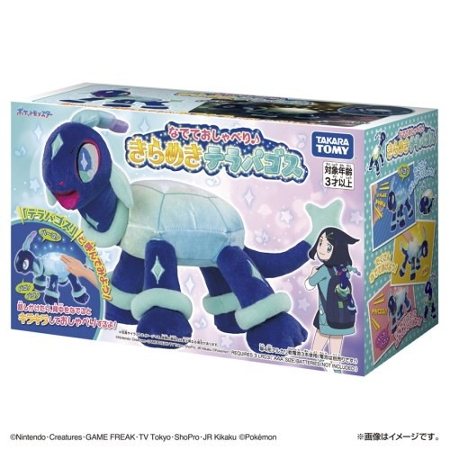 �ݥ��åȥ�󥹥��� �ʤǤƤ�����٤�� ����᤭�ƥ�ѥ���