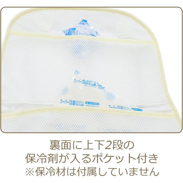 �˥��å�(Nicott)�� miffy �ߥåե��� ������ޤ����륫�������ȥѥå�/����ѥåɡ�(�ߥåե����ե�����)