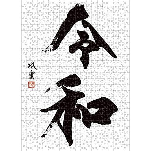 󥹥 500ԡѥ (:б)(38x53cm)