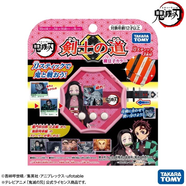 ���Ǥο� ���Τ�ƻ ǩƦ�ҥ��顼