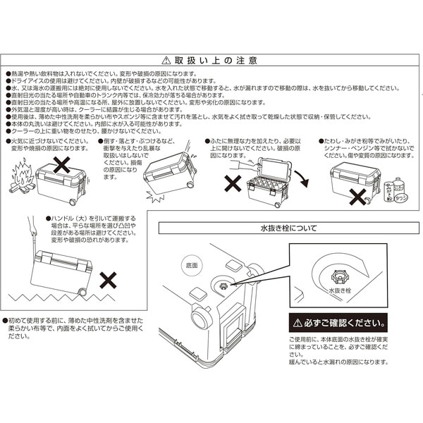 ����ץƥ󥹥��å�(CAPTAIN STAG) �����顼�ܥå��� �ۥ����륯���顼 ����45L ��ȴ�����դ� ������ �١����� CS�����ޥ� UE-90