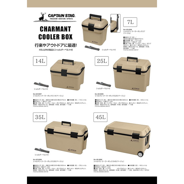 ����ץƥ󥹥��å�(CAPTAIN STAG) �����顼�ܥå��� �ۥ����륯���顼 ����45L ��ȴ�����դ� ������ �١����� CS�����ޥ� UE-90