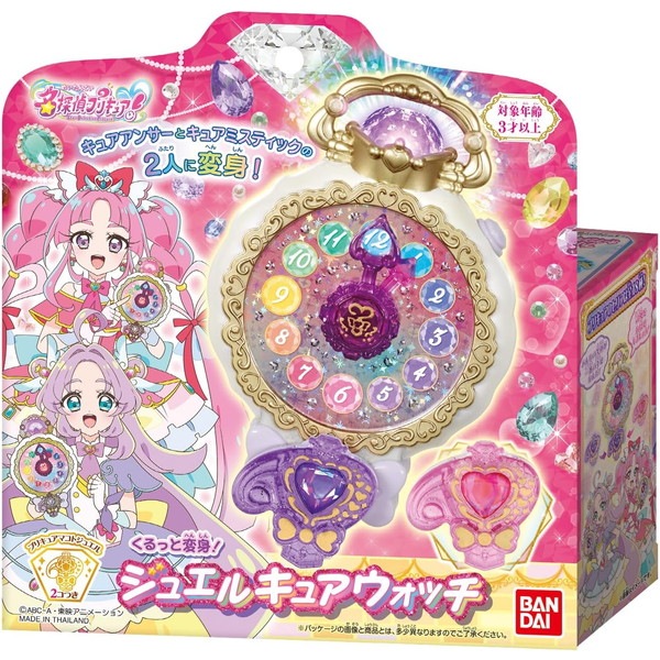 [�Х����(BANDAI)] ̾õ��ץꥭ�奢�� ����ä��ѿȡ� ���奨�륭�奢�����å�