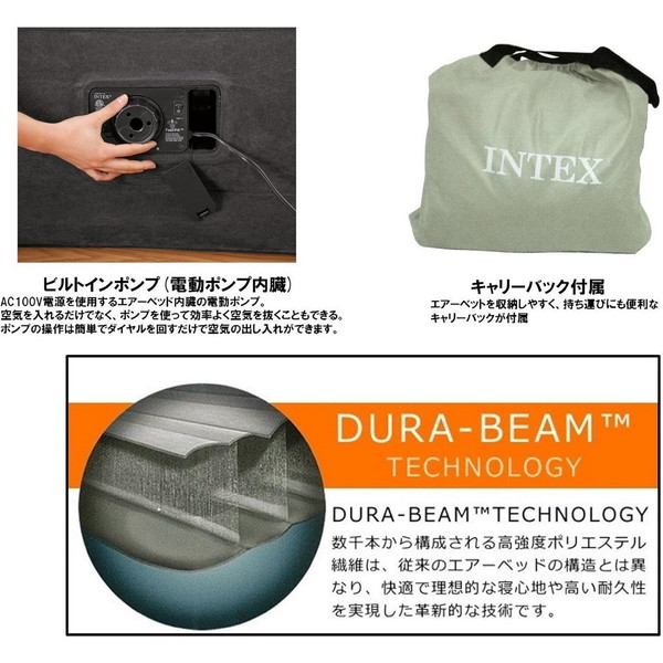 INTEX(����ƥå���) �������٥å� �������󥳥�ե����� �磻�ɥ��֥륵���� ��ư�� 203��152��33cm ���졼 67769 [����������]