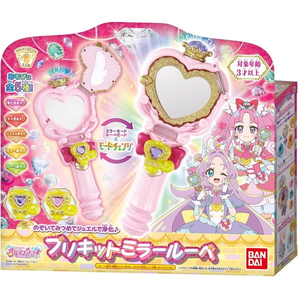 [�Х����(BANDAI)] ̾õ��ץꥭ�奢�� �Τ����ƤߤĤ�ƥ��奨��Ǿ����� �ץꥭ�åȥߥ顼�롼��