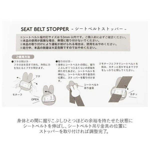 Miffy �ߥåե��� �����ȥ٥�ȥ��ȥåѡ� ������ �ǥ��å��֥롼�� �˥��å� LIC-MF0068