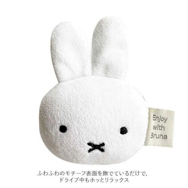 Miffy �ߥåե��� �����ȥ٥�ȥ��ȥåѡ� ������ �ǥ��å��֥롼�� �˥��å� LIC-MF0068
