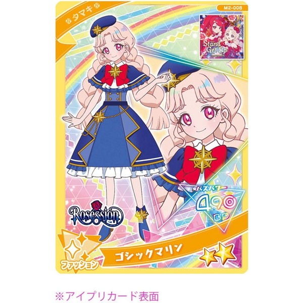 �ҤߤĤΥ����ץ�ߥ�ե��������� vol.2�ڣ��ѥå�����BOX��