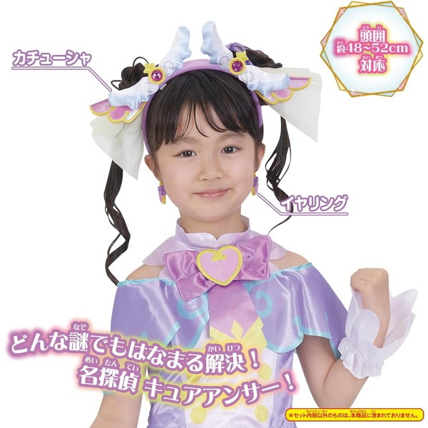 [�Х����(BANDAI)] ̾õ��ץꥭ�奢�� �ѿȥץ���塼�� ���奢���󥵡� ���������꡼���å�