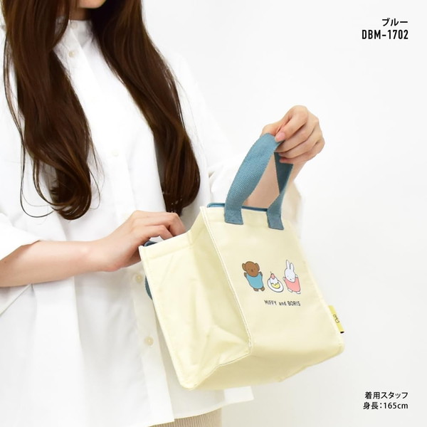 �ޥ�⥯��ե� [�ߥåե���] ���� �����Хå� ����Хå� �����ȡ��� ������ �ե����ʡ� ������ѥݥ��å��� M������ �֥롼(DBM-1702) miffy0084