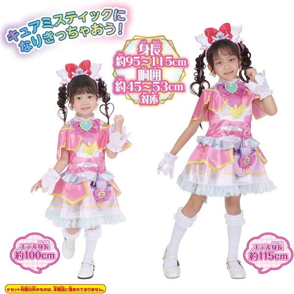 [�Х����(BANDAI)] ̾õ��ץꥭ�奢�� �ѿȥץ���塼�� ���奢�ߥ��ƥ��å�