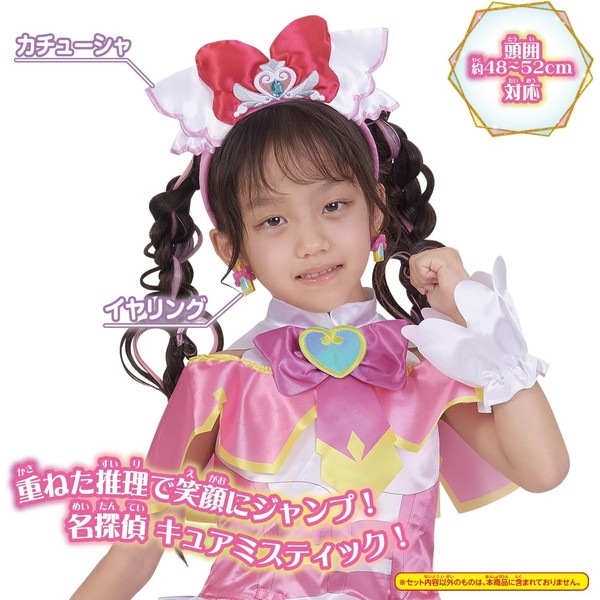 [�Х����(BANDAI)] ̾õ��ץꥭ�奢�� �ѿȥץ���塼�� ���奢�ߥ��ƥ��å� ���������꡼���å�