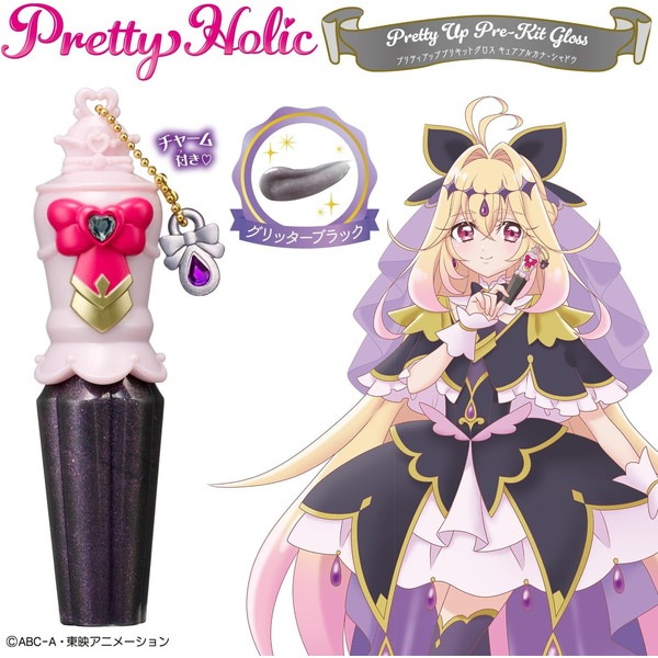 [�Х����(BANDAI)] ̾õ��ץꥭ�奢�� Pretty Holic �ץ�ƥ����åץץꥭ�åȥ����� ���奢���륫�ʡ�����ɥ�