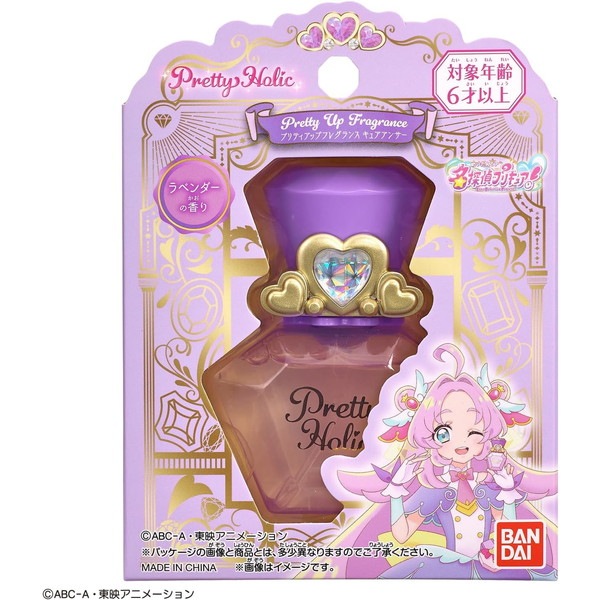 [�Х����(BANDAI)] ̾õ��ץꥭ�奢�� Pretty Holic �ץ�ƥ����åץե쥰��� ���奢���󥵡�