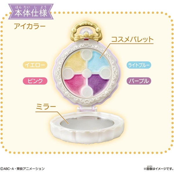 [�Х����(BANDAI)] ̾õ��ץꥭ�奢�� Pretty Holic ���奨�륭�奢�����å�����ѥ���