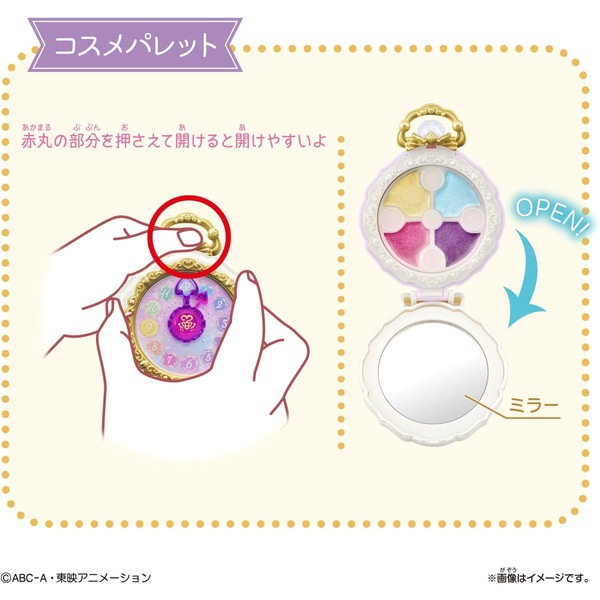 [�Х����(BANDAI)] ̾õ��ץꥭ�奢�� Pretty Holic ���奨�륭�奢�����å�����ѥ���