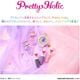 [�Х����(BANDAI)] ̾õ��ץꥭ�奢�� Pretty Holic ���奨�륭�奢�����å�����ѥ���