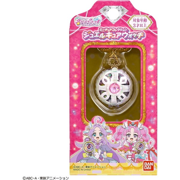 [�Х����(BANDAI)] ̾õ��ץꥭ�奢�� �ߥ˥��奢���쥯����� ���奨�륭�奢�����å�