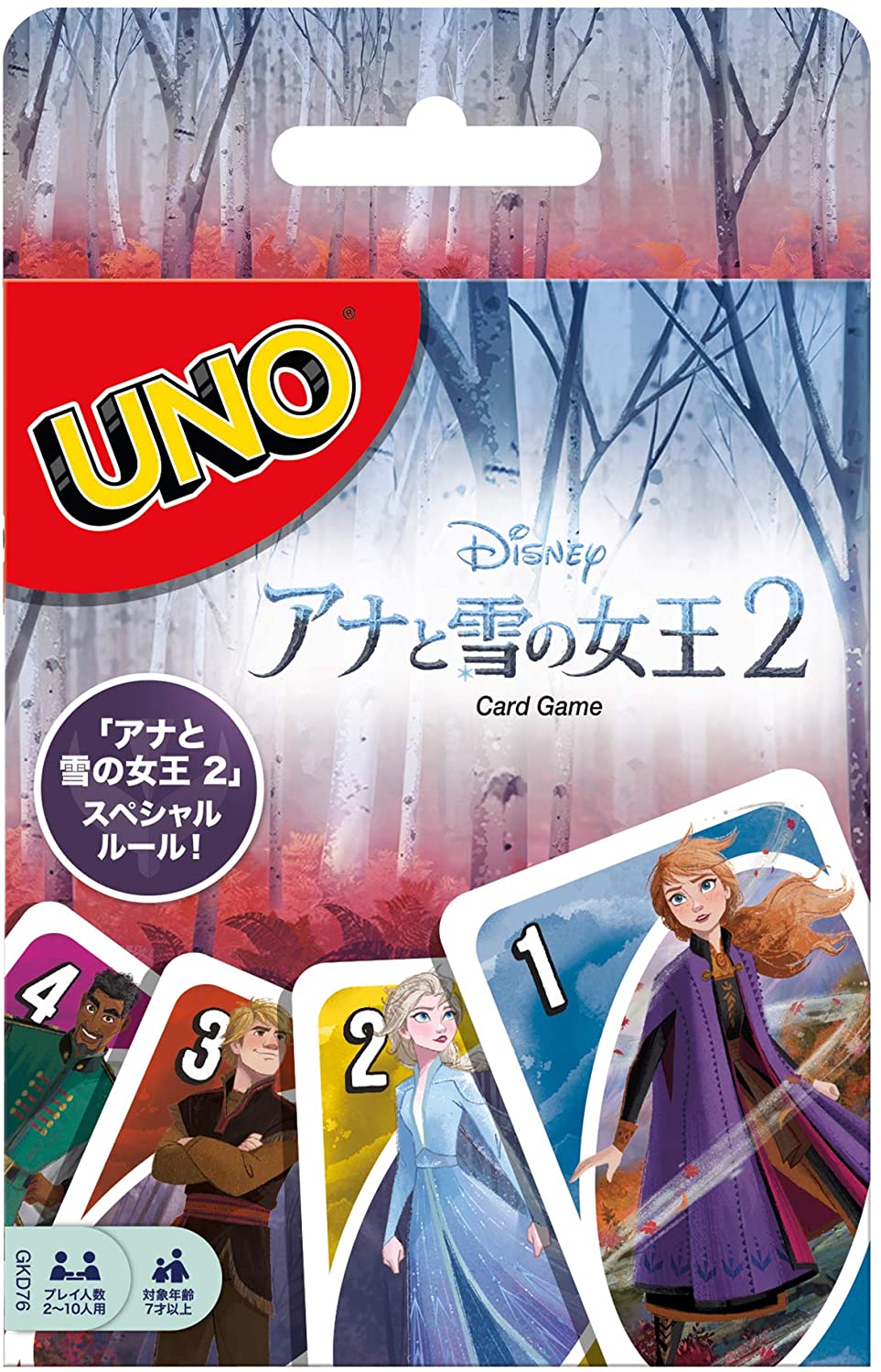 ウノ アナと雪の女王2 UNO FROZEN2 【スペシャルルールカード フォース